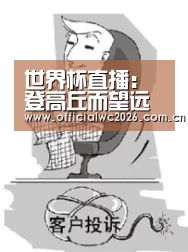 比分更新