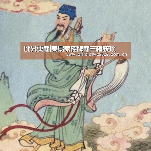 世界杯直播