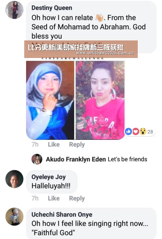 世界杯直播