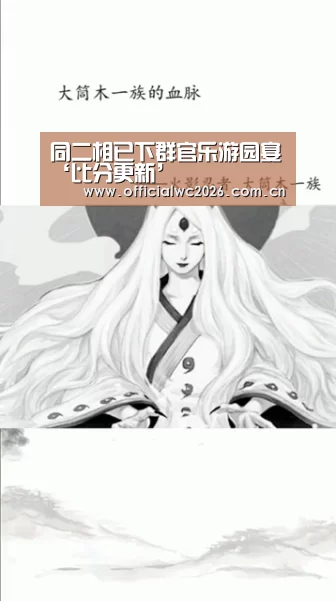 比分更新