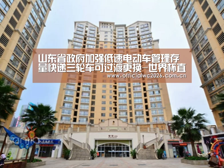 比分更新