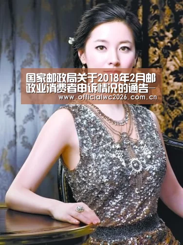 比分更新