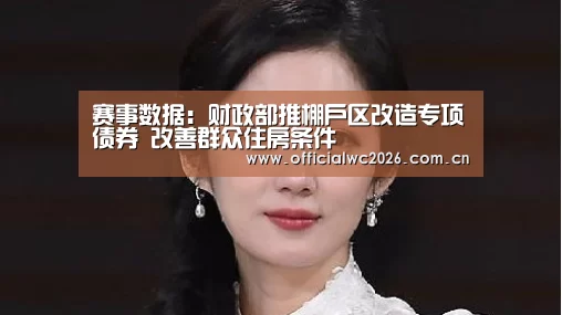 世界杯直播