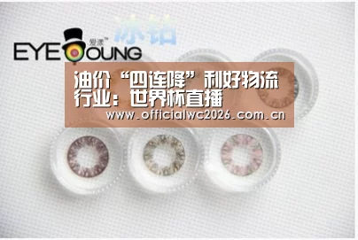 比分更新