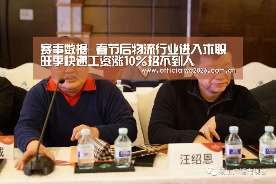 比分更新