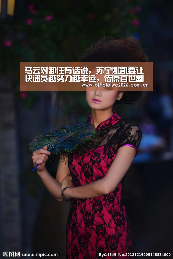 比分更新
