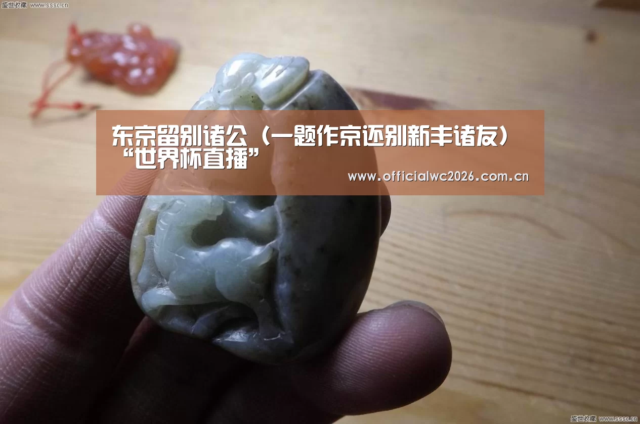 比分更新