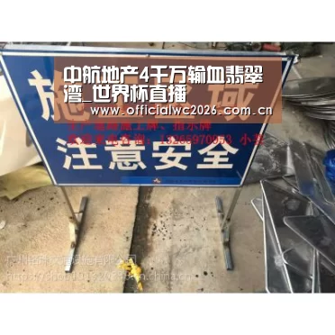 中航地产4千万输血翡翠湾_世界杯直播(图1) 世界杯直播