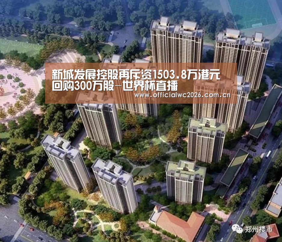 比分更新