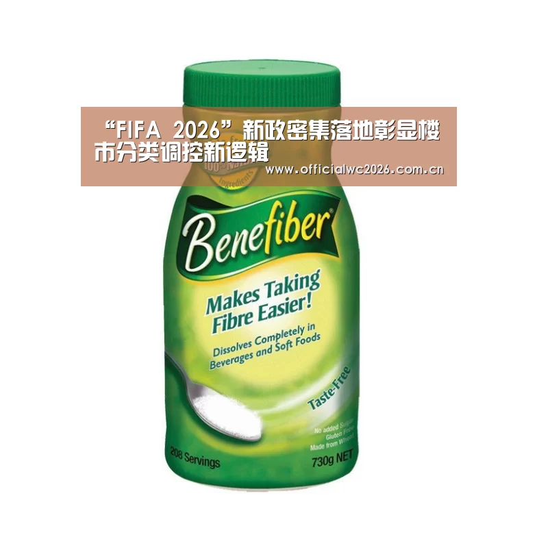 赛事数据