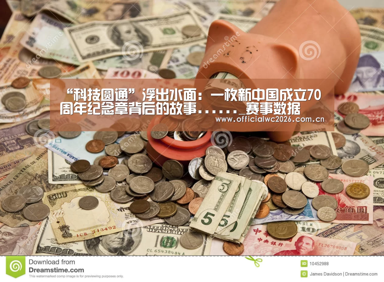 世界杯直播