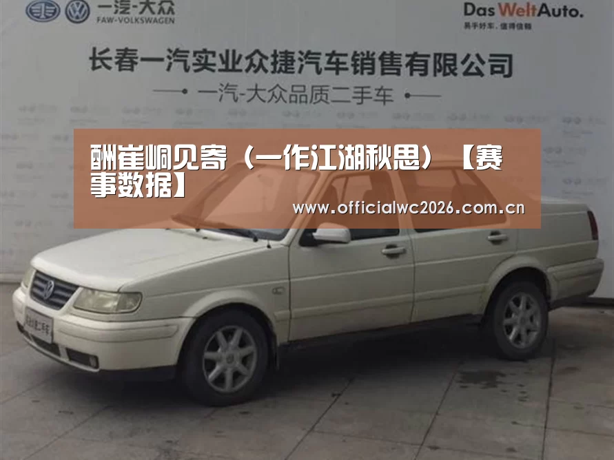 比分更新