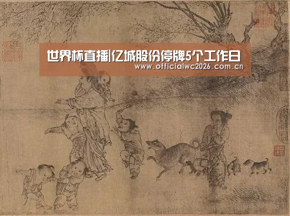 比分更新