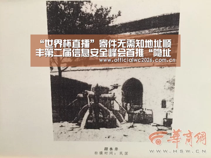 比分更新