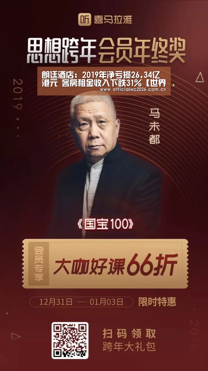 赛事数据