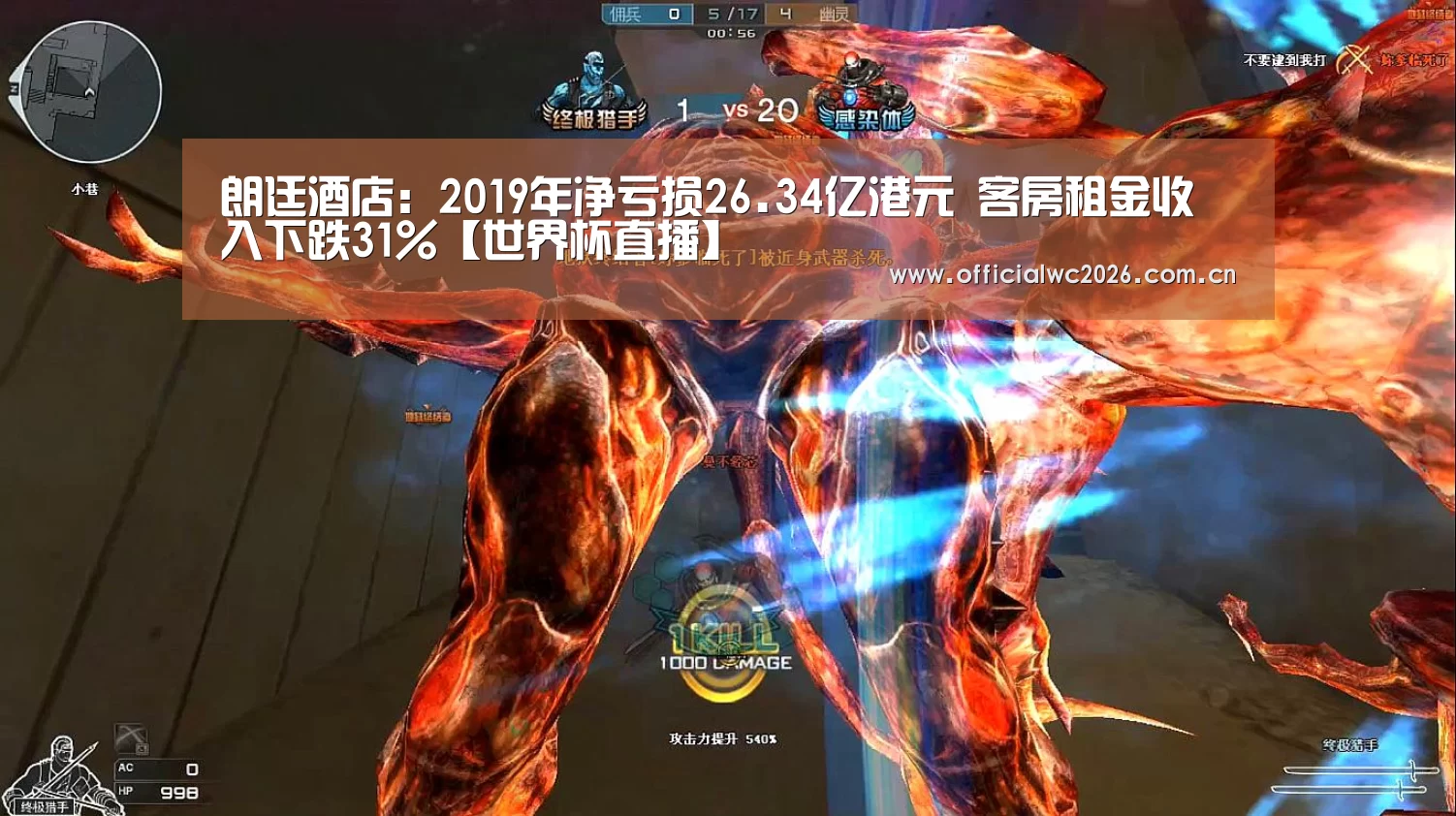赛事数据