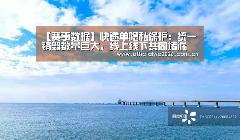 比分更新