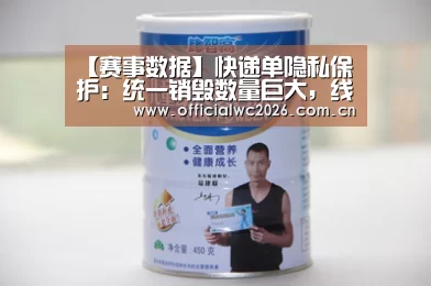 比分更新