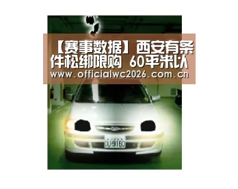 比分更新